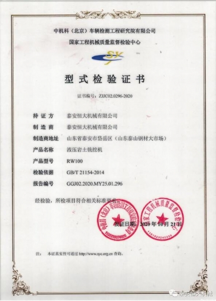 質(zhì)量為先，用心智造