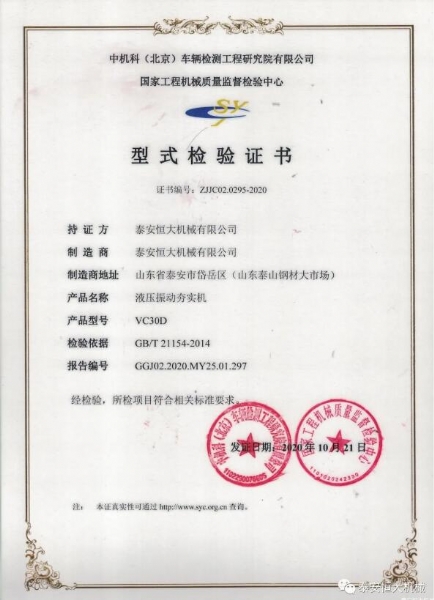 質(zhì)量為先，用心智造