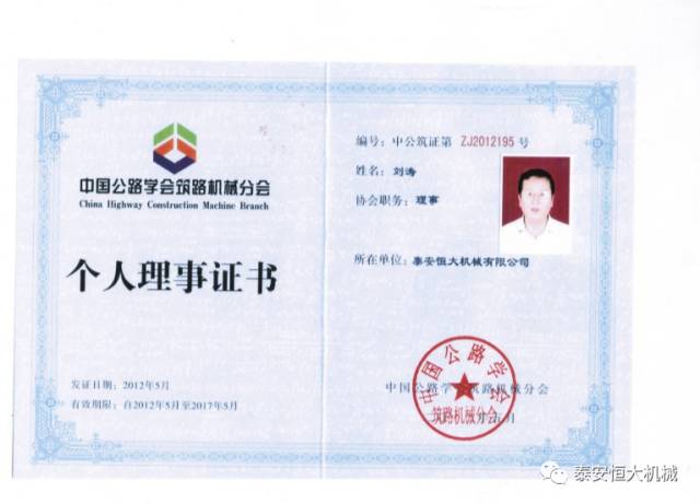 鑄就“夯神”民族品牌，夯實(shí)中國夢(mèng)！