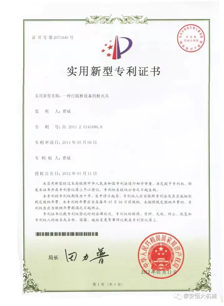 鑄就“夯神”民族品牌，夯實(shí)中國夢(mèng)！