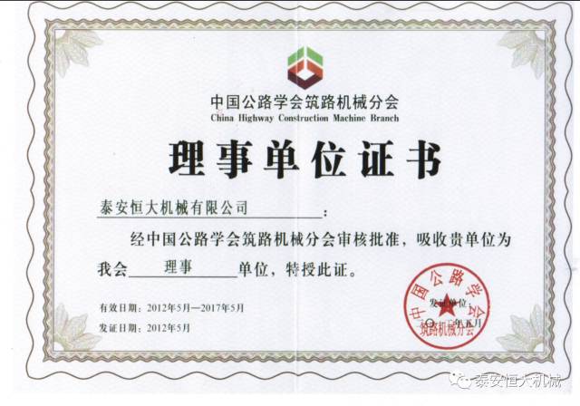 鑄就“夯神”民族品牌，夯實(shí)中國夢(mèng)！