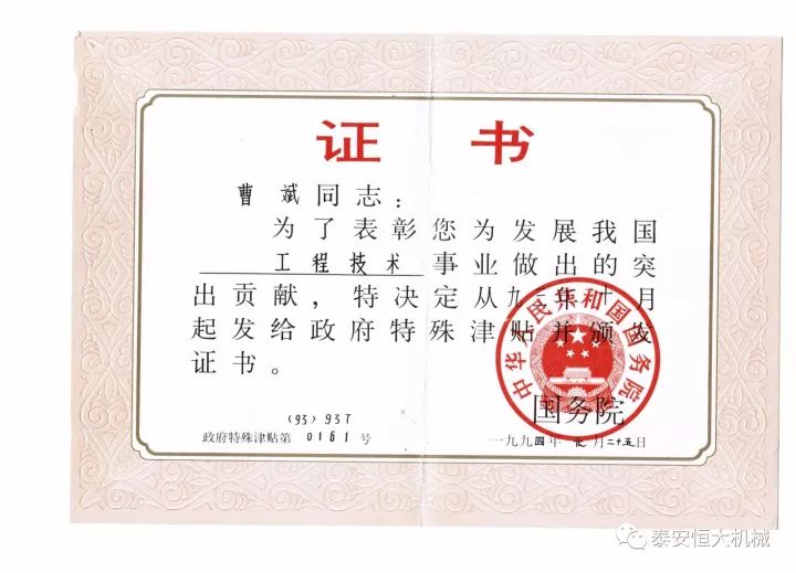 鑄就“夯神”民族品牌，夯實(shí)中國夢(mèng)！