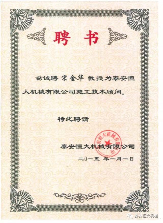 鑄就“夯神”民族品牌，夯實(shí)中國夢(mèng)！