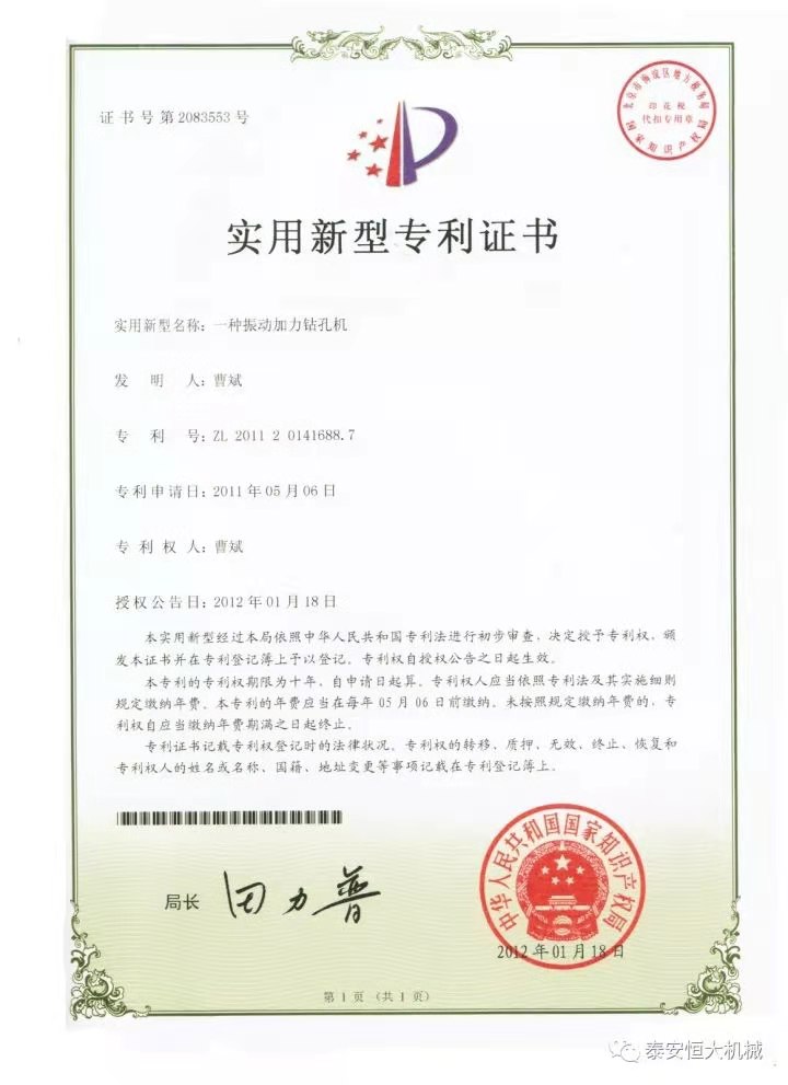 鑄就“夯神”民族品牌，夯實(shí)中國夢(mèng)！