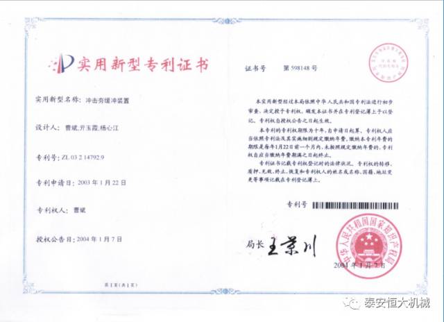 鑄就“夯神”民族品牌，夯實(shí)中國夢(mèng)！