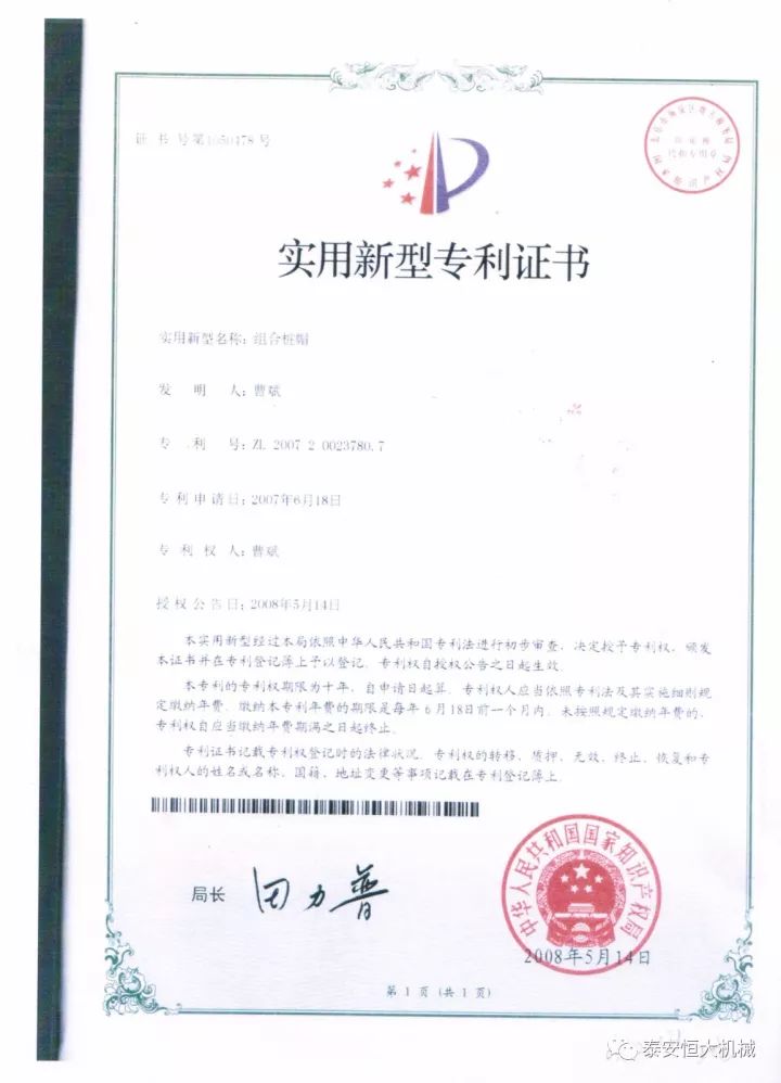 鑄就“夯神”民族品牌，夯實(shí)中國夢(mèng)！