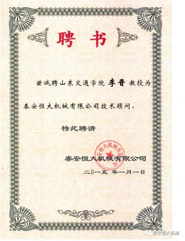 鑄就“夯神”民族品牌，夯實(shí)中國夢(mèng)！