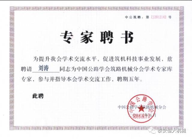 鑄就“夯神”民族品牌，夯實(shí)中國夢(mèng)！