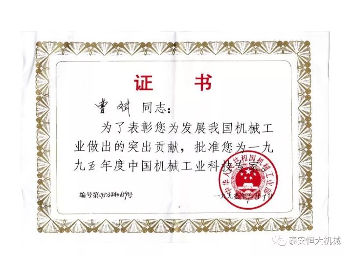 鑄就“夯神”民族品牌，夯實(shí)中國夢(mèng)！