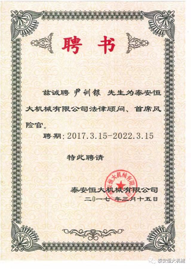 鑄就“夯神”民族品牌，夯實(shí)中國夢(mèng)！