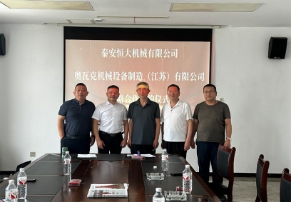 強(qiáng)強(qiáng)聯(lián)合促發(fā)展，攜手共進(jìn)譜新篇