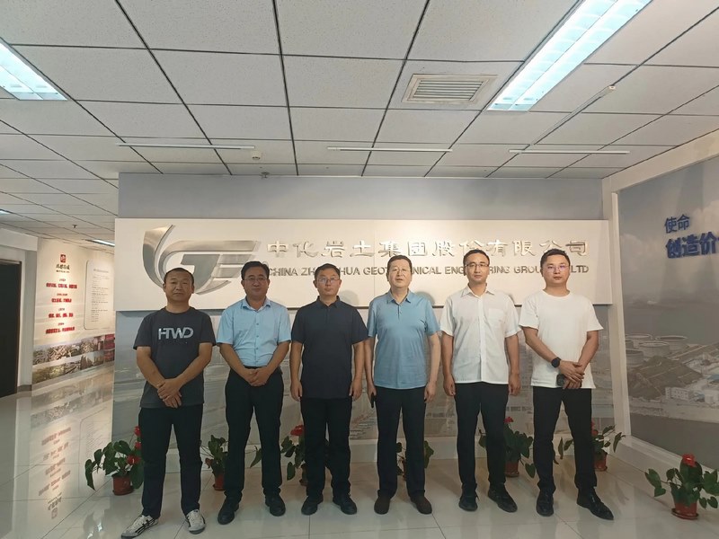 受邀到北京中化巖土集團(tuán)、天津工程機(jī)械研究院以及中材節(jié)能集團(tuán)參觀學(xué)習(xí)交流！