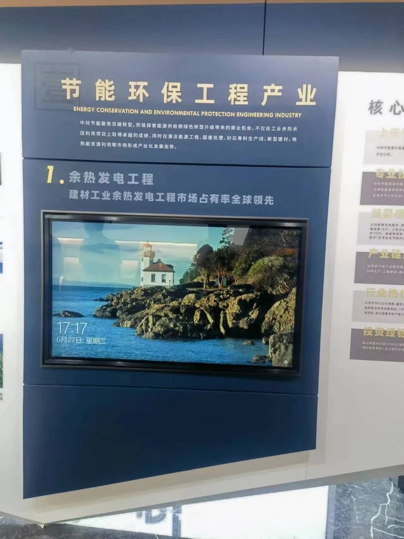 受邀到北京中化巖土集團(tuán)、天津工程機(jī)械研究院以及中材節(jié)能集團(tuán)參觀學(xué)習(xí)交流！
