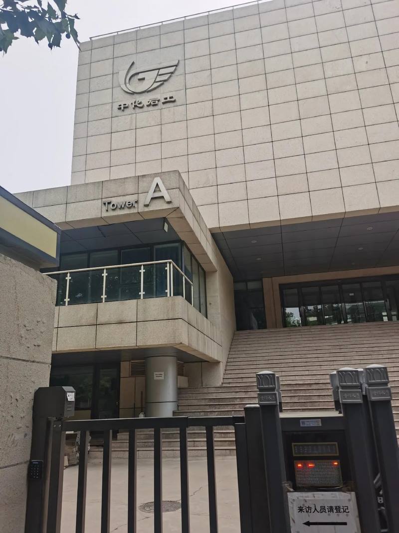受邀到北京中化巖土集團(tuán)、天津工程機(jī)械研究院以及中材節(jié)能集團(tuán)參觀學(xué)習(xí)交流！